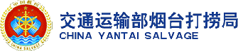 China Yantai Salvage