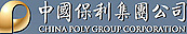 China Poly Group Corporation